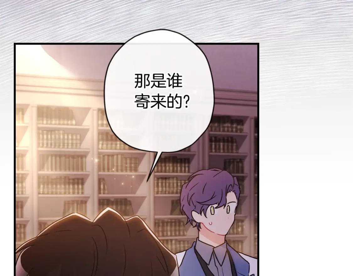 第83话 学习真的好玩吗？133