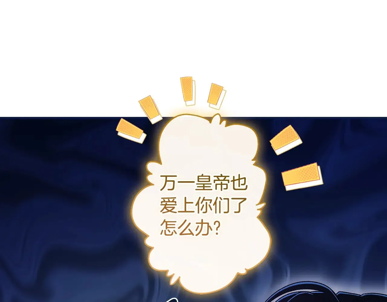 第三季·启（88话）带娃技能见长152