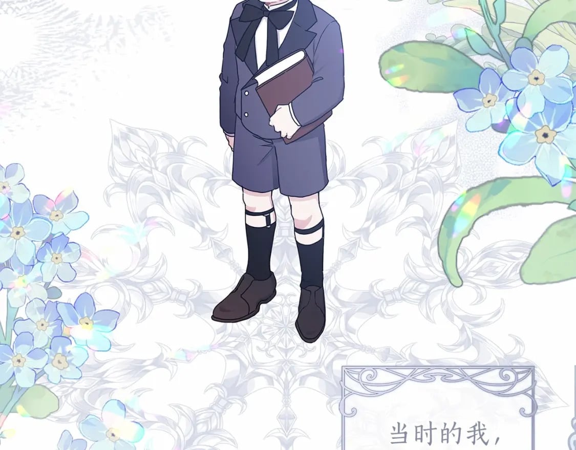 第71话 你能不能有点眼力见儿76