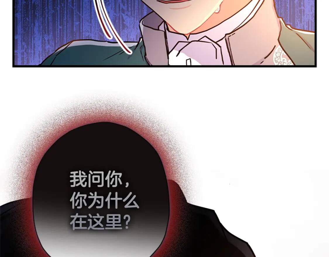 第一季完结篇 安全感69