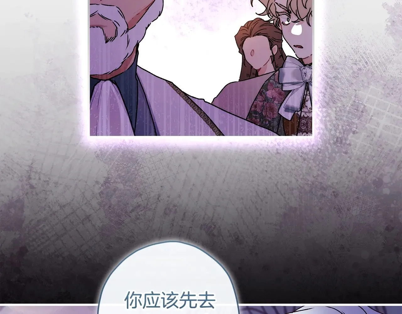 第93话 不允许欺负我爸爸118