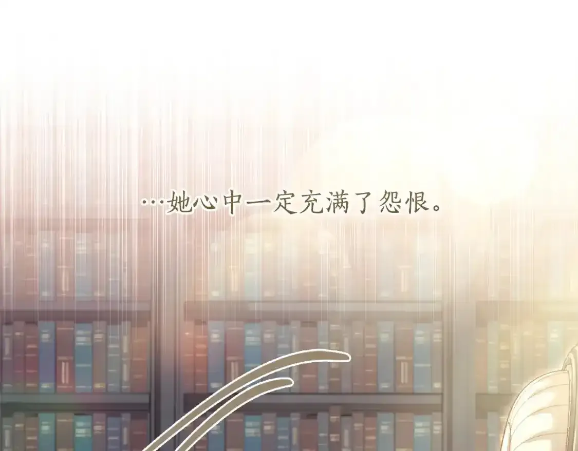 第79话 每时每刻担心她57