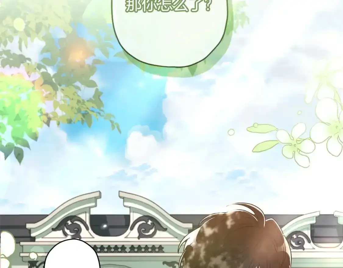 第79话 每时每刻担心她90
