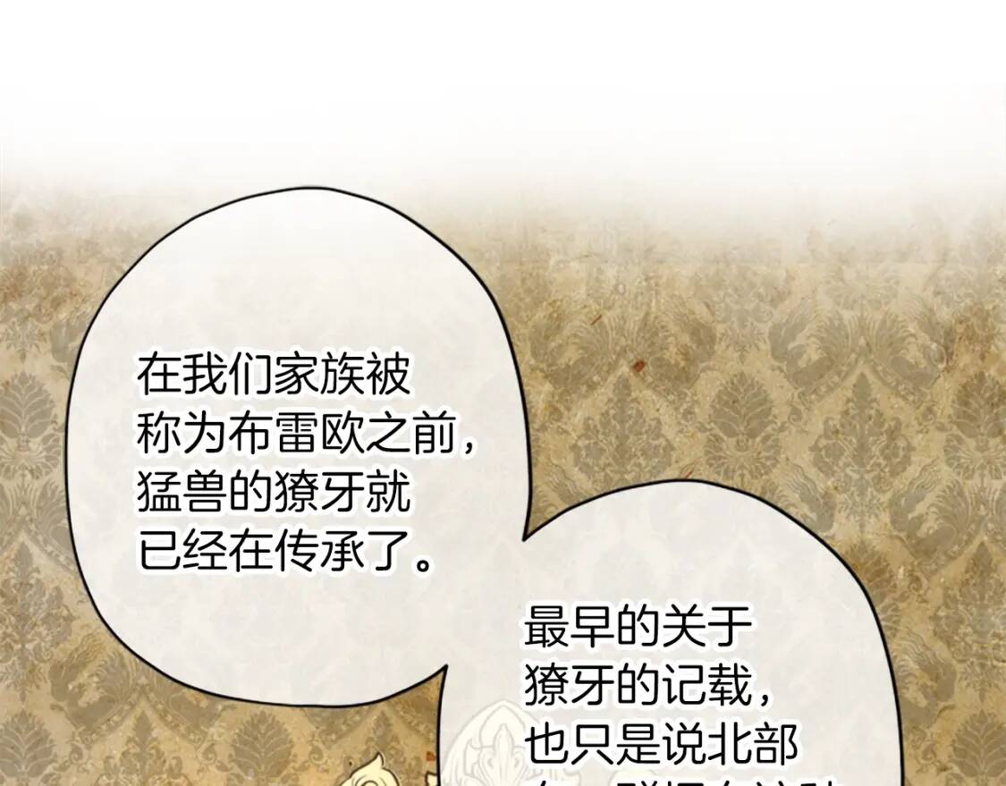第41话 爸爸 好帅！25