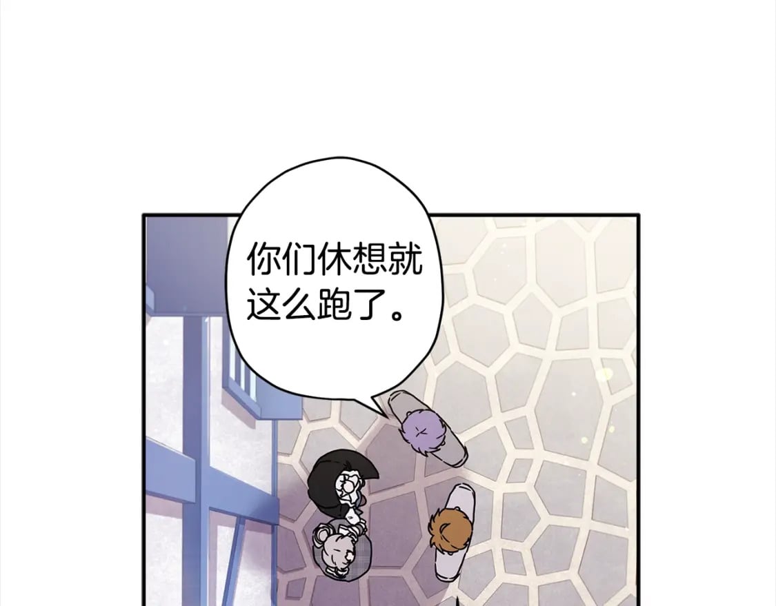 第55话 危险121