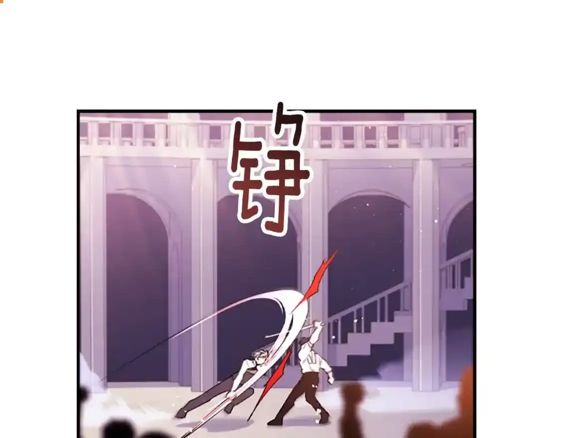 第46话 练剑119