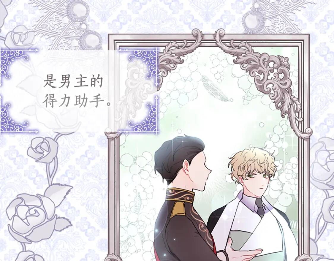 第44话 满脑子都是崽43