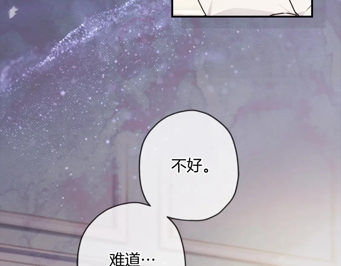 第82话 打败变态的只有变态146