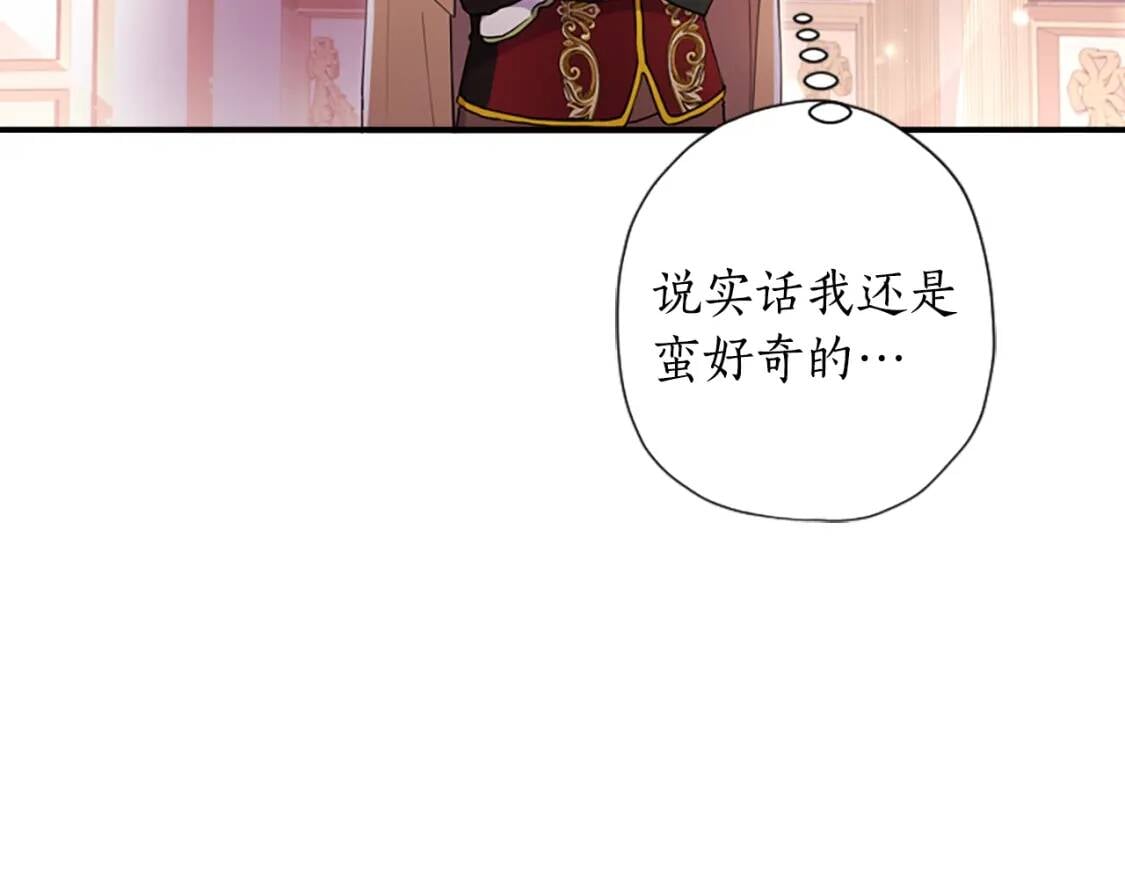 第36话 满足好奇心175