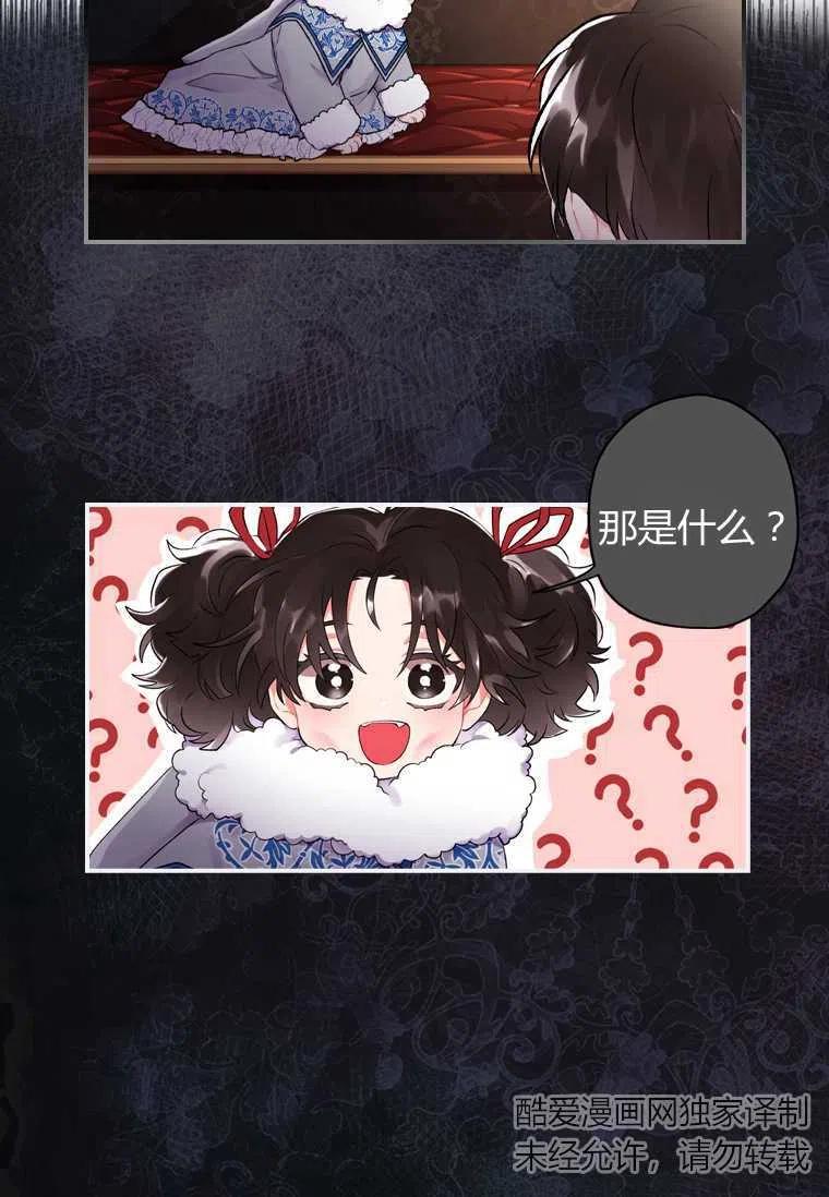 第04话52