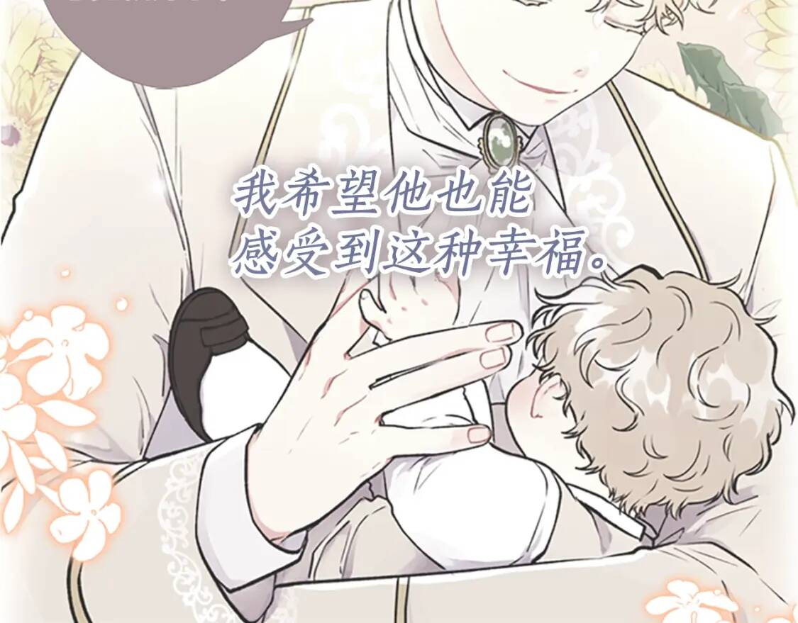 第45话 羡煞旁人20