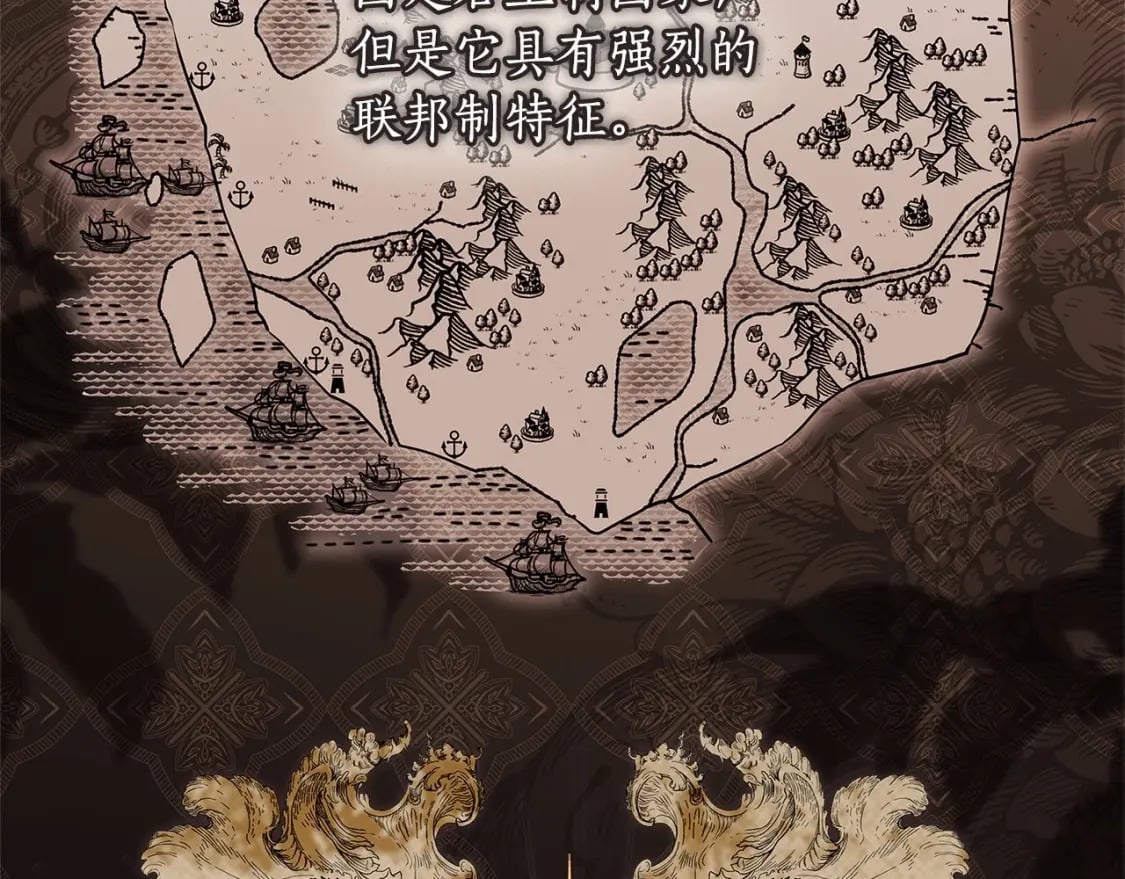 第74话 让您看到了这么羞耻的一面…1
