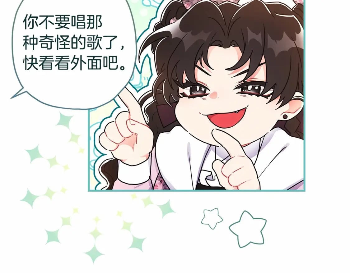 第65话 唱奇怪的表白歌148