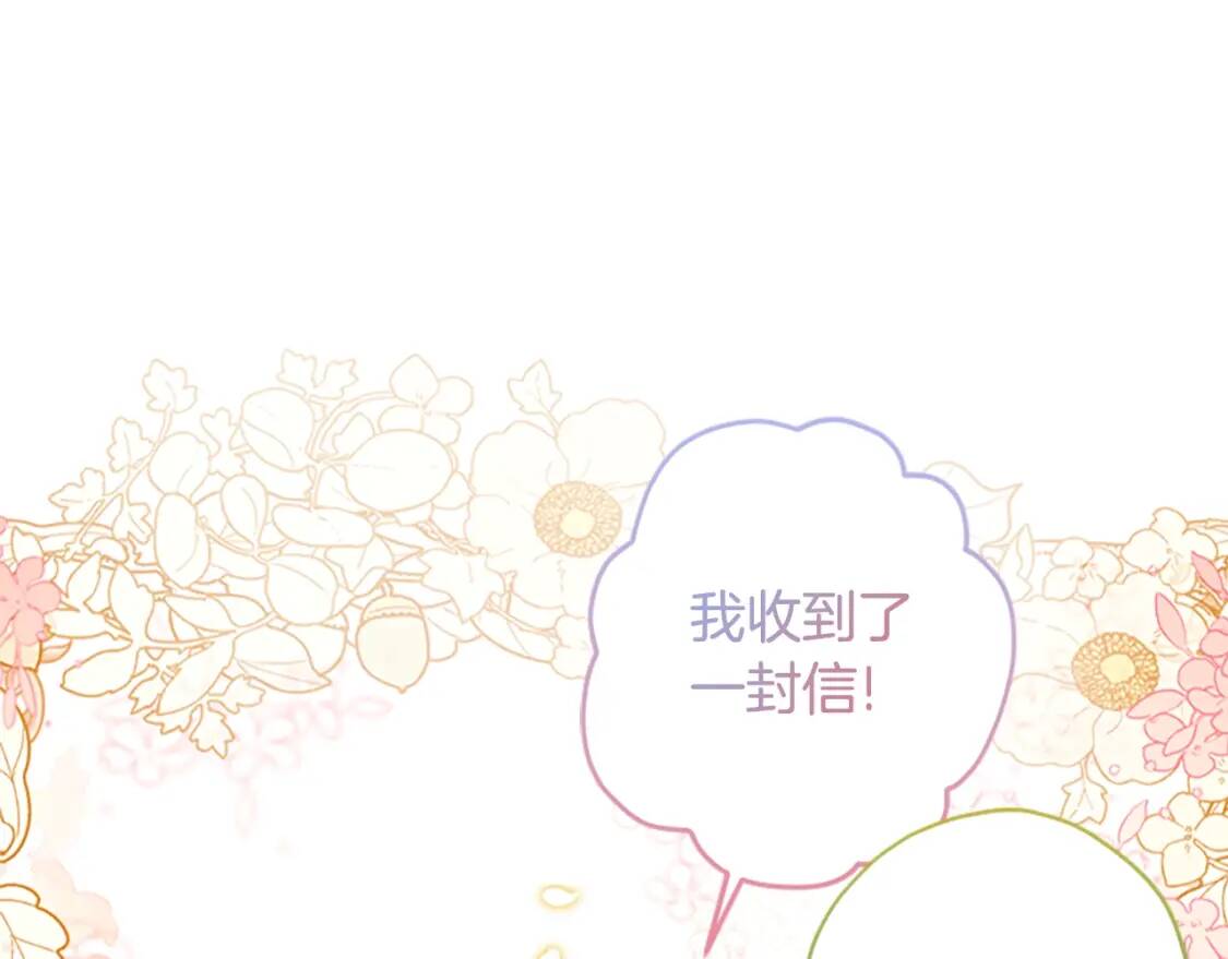 第41话 爸爸 好帅！163