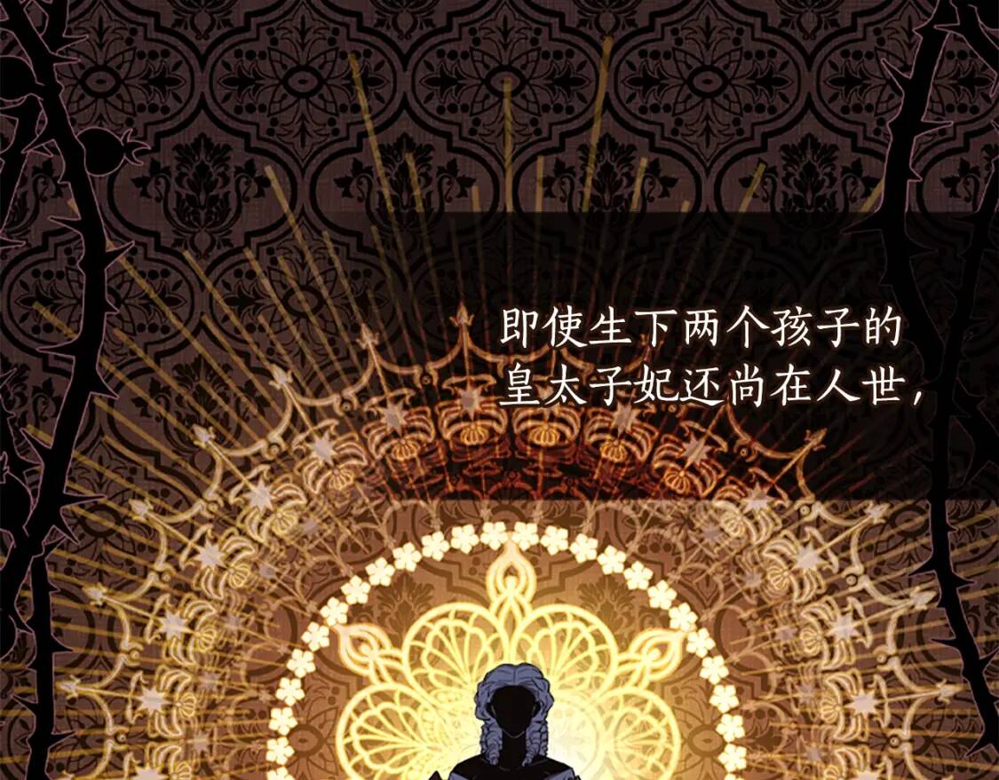 第39话 其他势力140