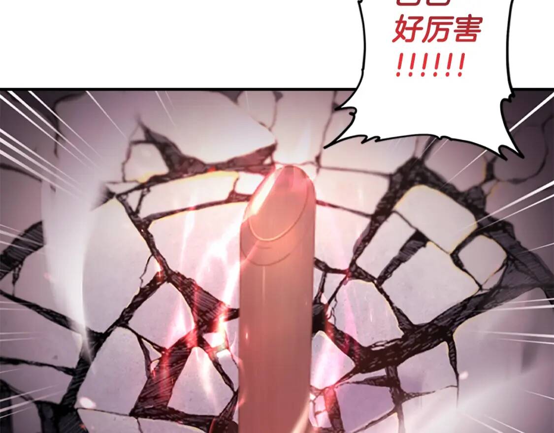 第41话 爸爸 好帅！92