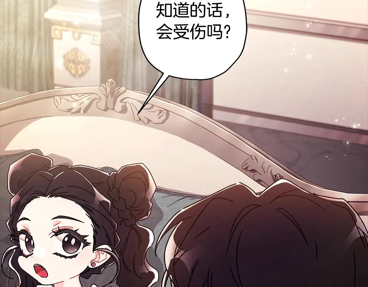 第99话 跟踪狂152