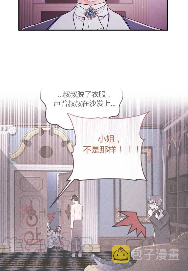 第30话63
