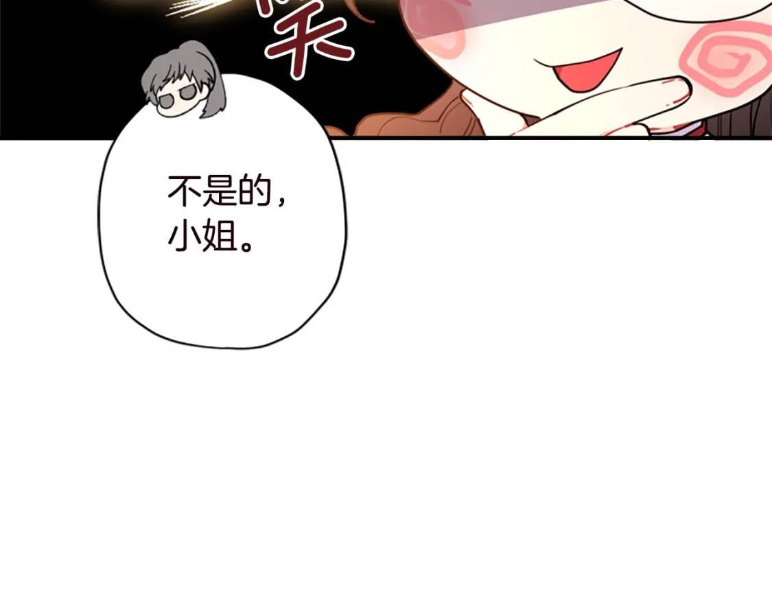 第40话 胖宝宝128