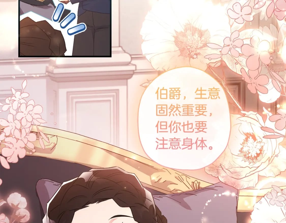 第86话 公爵的来访153