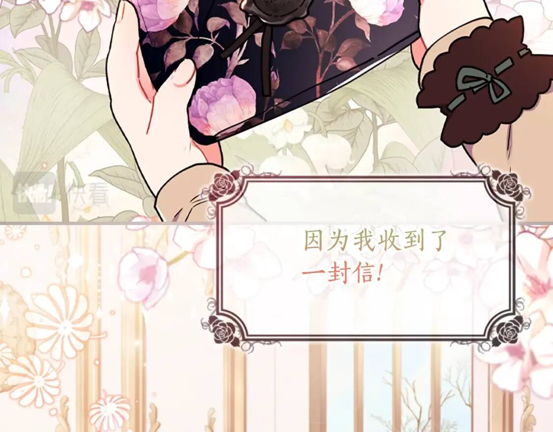 第41话 爸爸 好帅！147