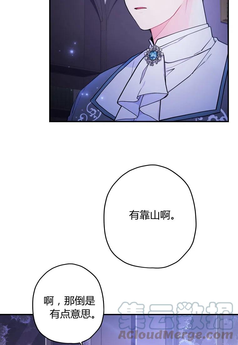 第31话30