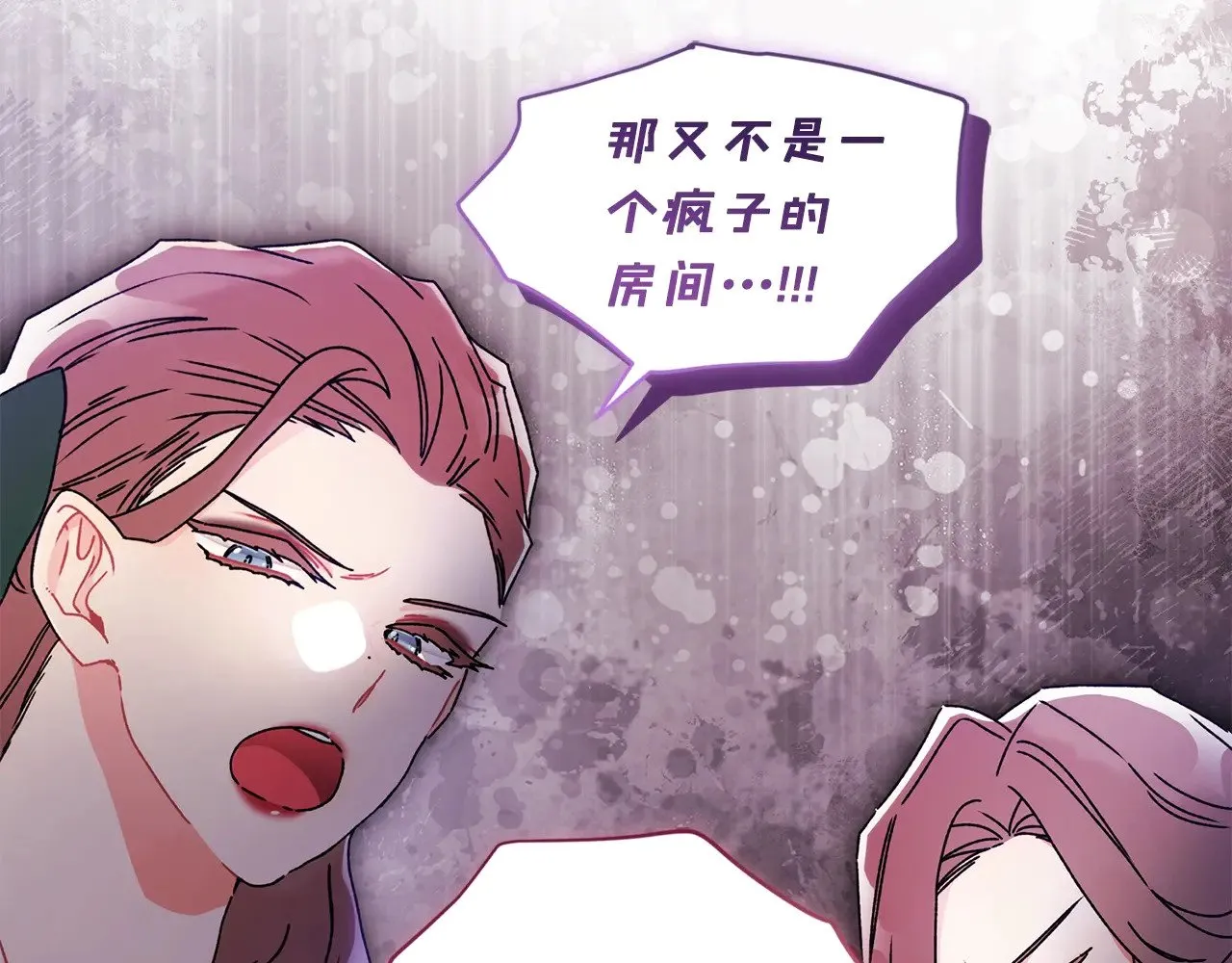 第101话 茶话会103