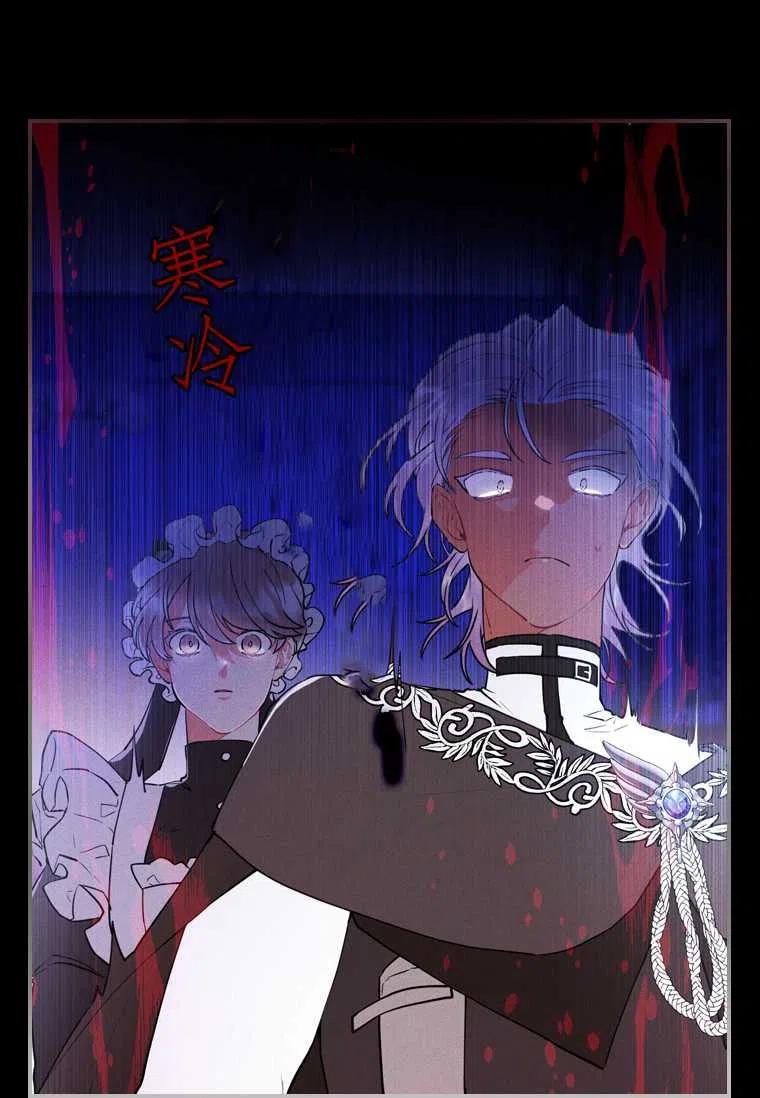 第23话11