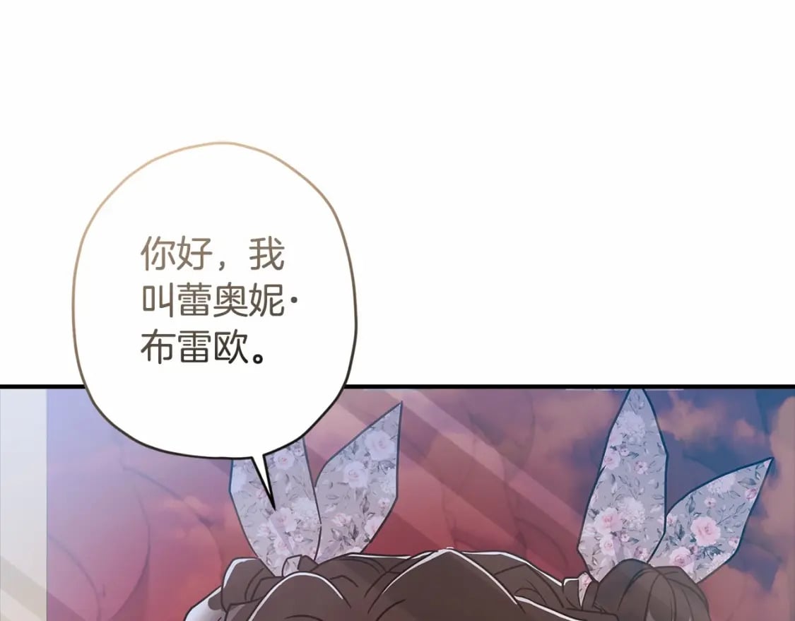 第66话 我都替你难为情122