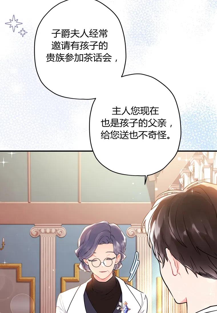 第31话52