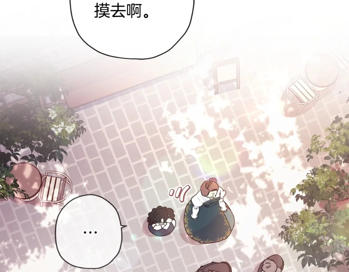 第82话 打败变态的只有变态33