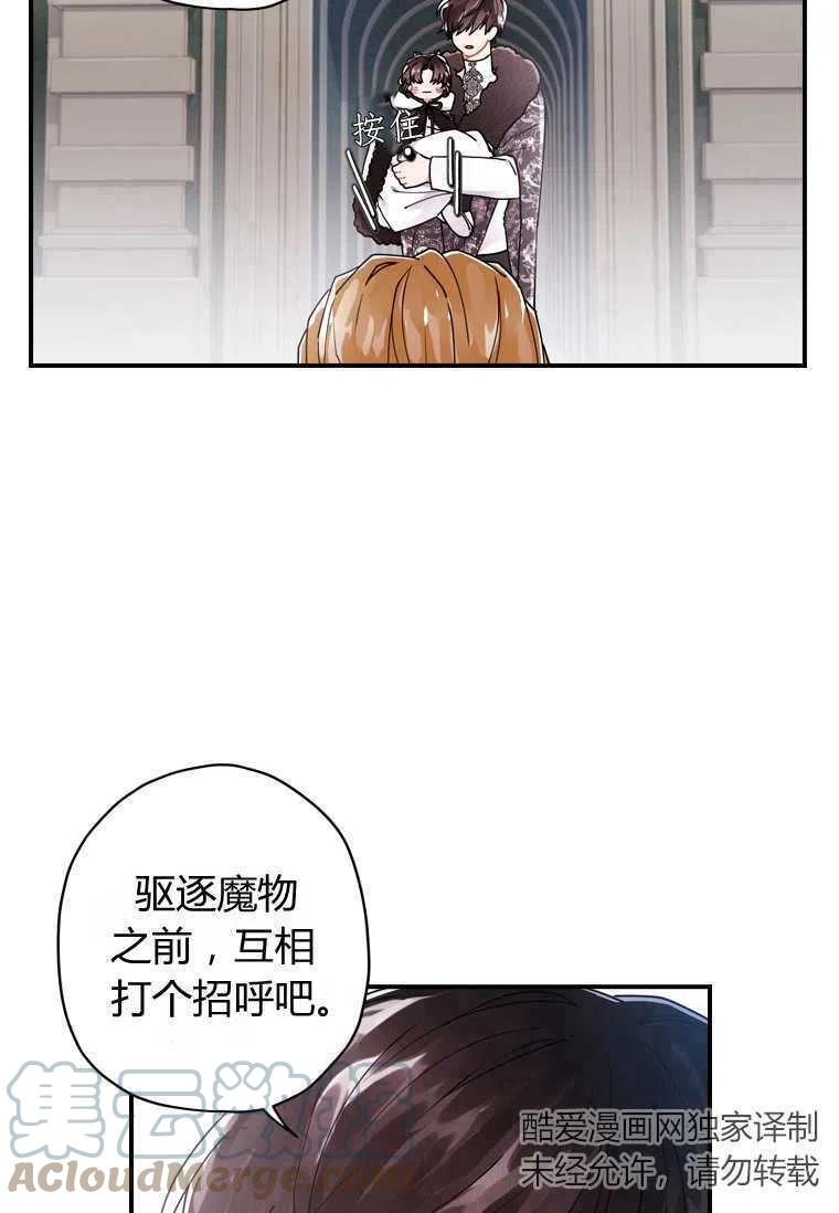 第16话27