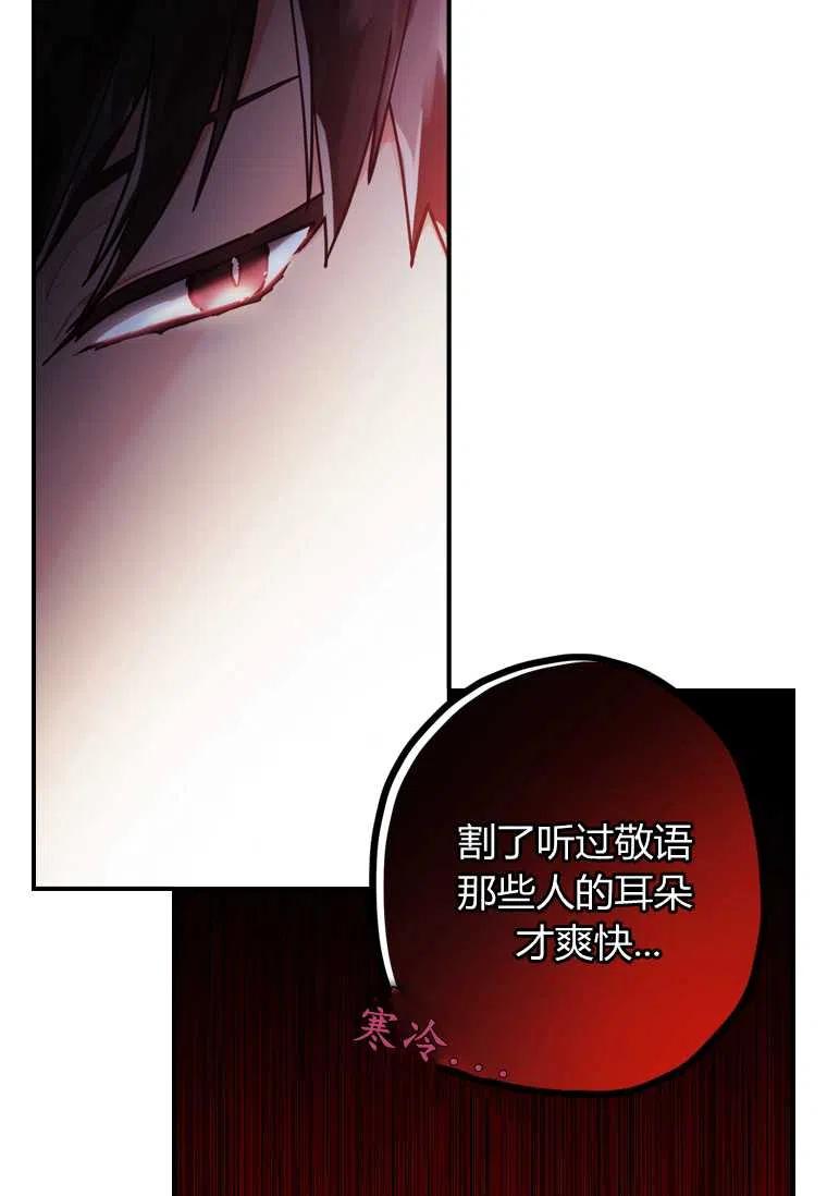 第15话11