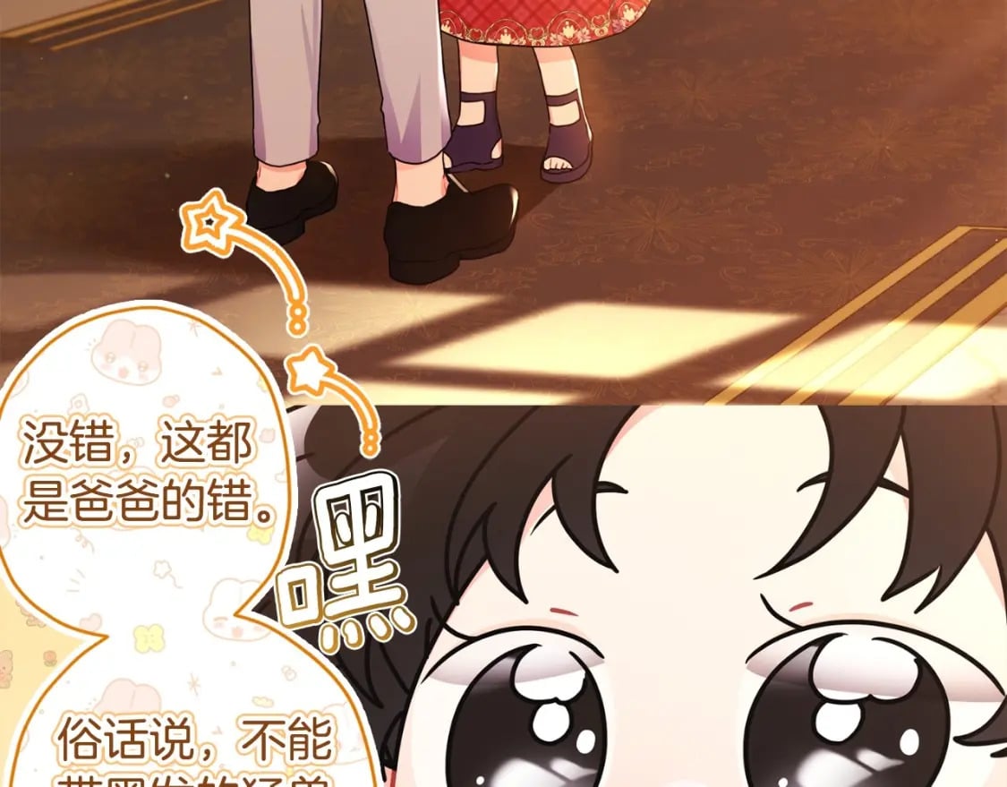 第85话 认错125