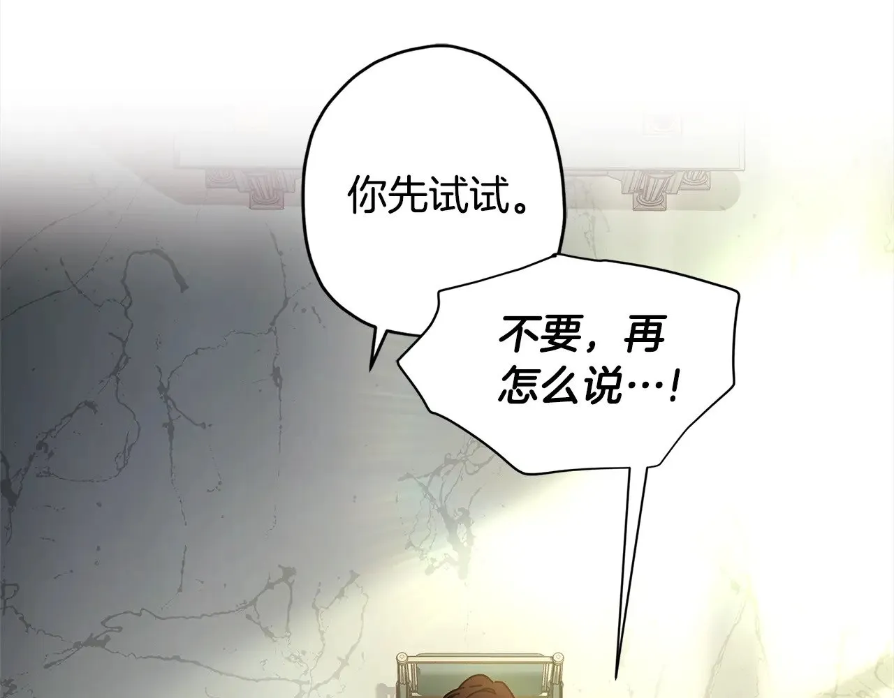第99话 跟踪狂15