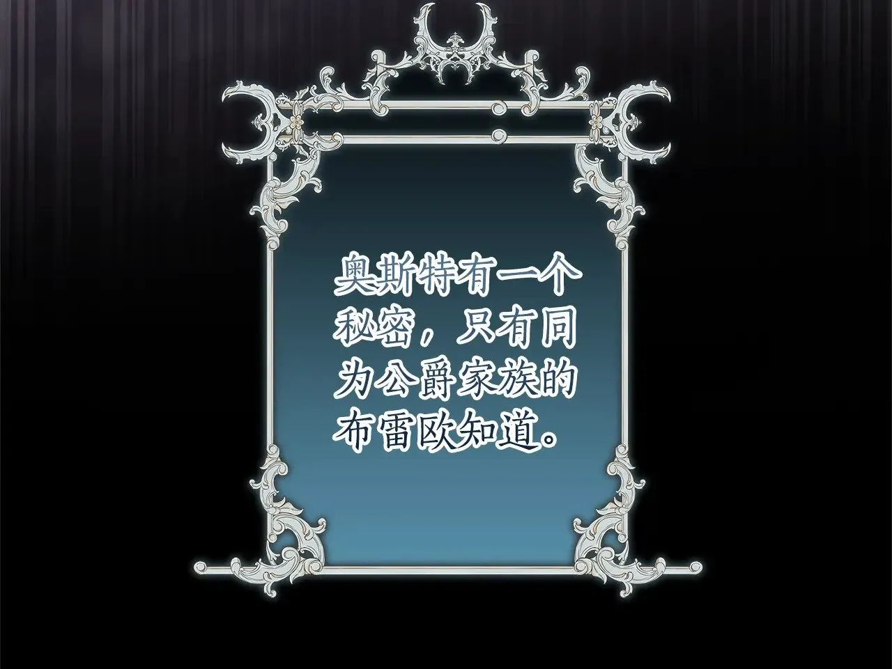 第91话 利用孩子做生意59