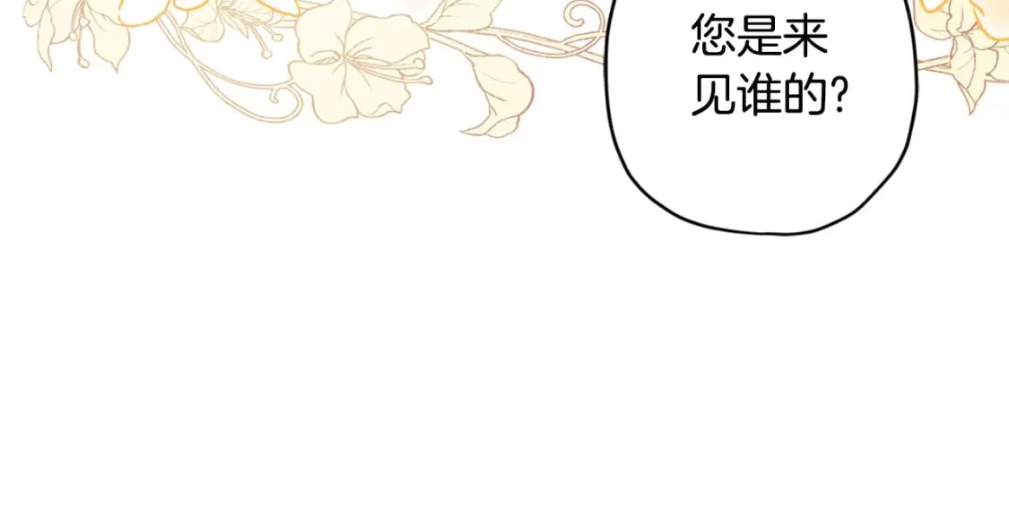 第84话 工作期间喝酒27