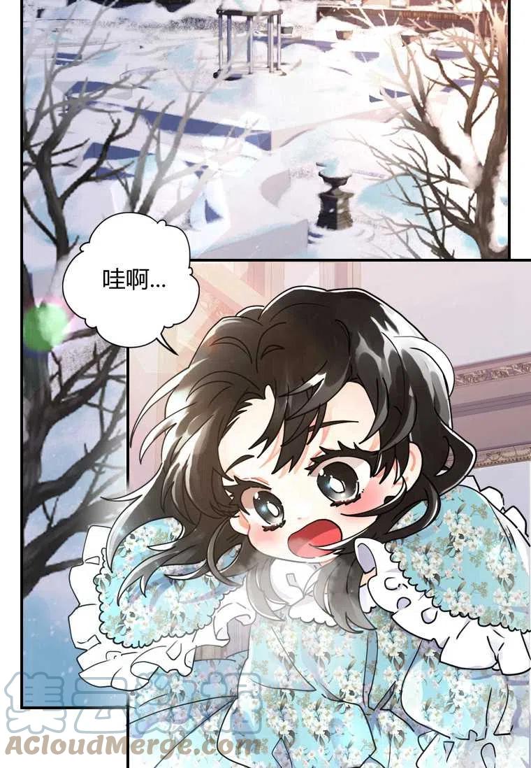 第17话42