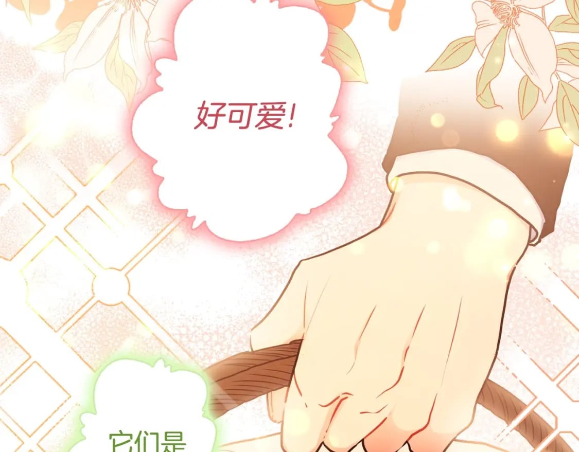 第80话 爸爸会担心的人，第一个就是我…87