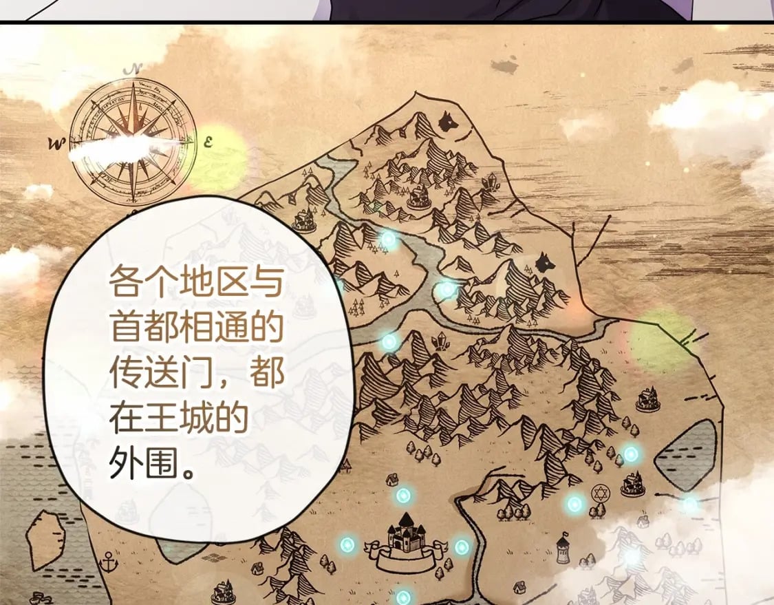 第66话 我都替你难为情88