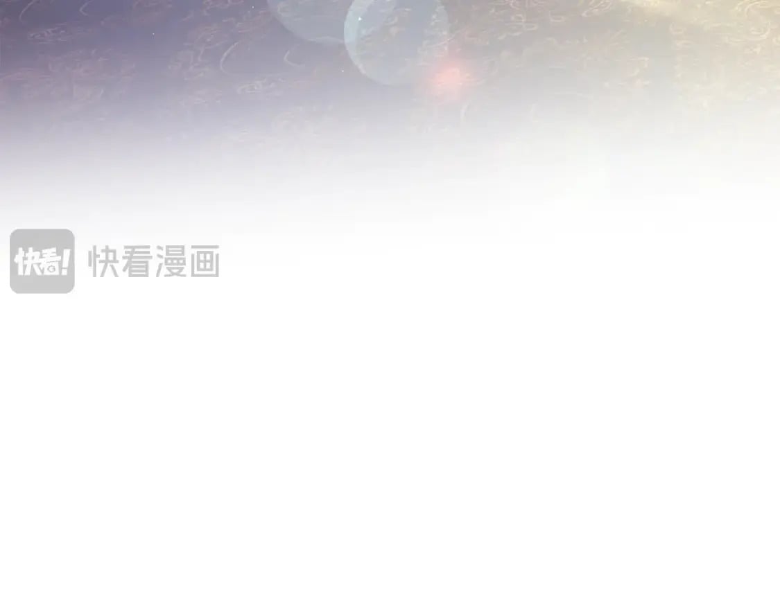 第86话 公爵的来访17