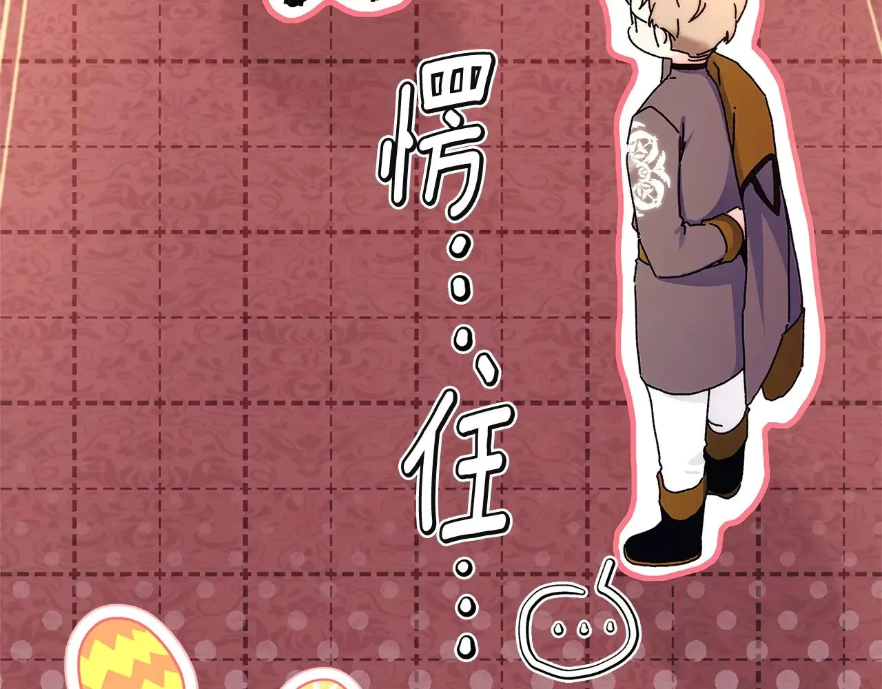 第93话 不允许欺负我爸爸141