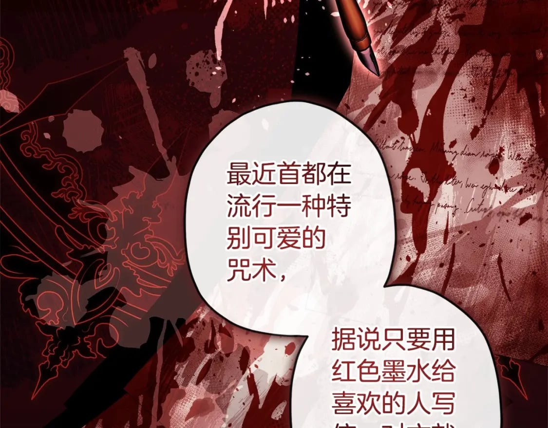 第69话 爸爸的幸福很重要！56