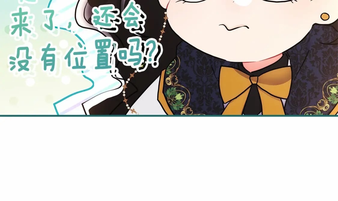第76话 你的肚皮好大66