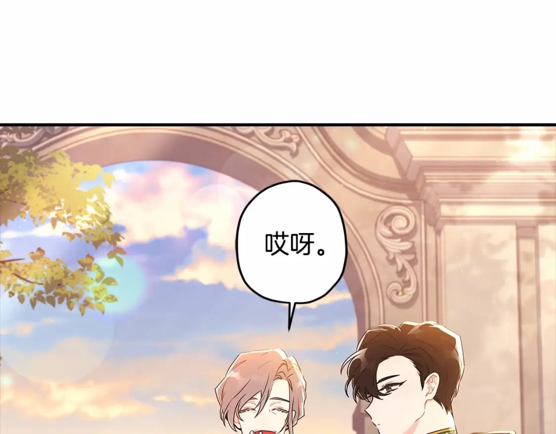 第76话 你的肚皮好大8