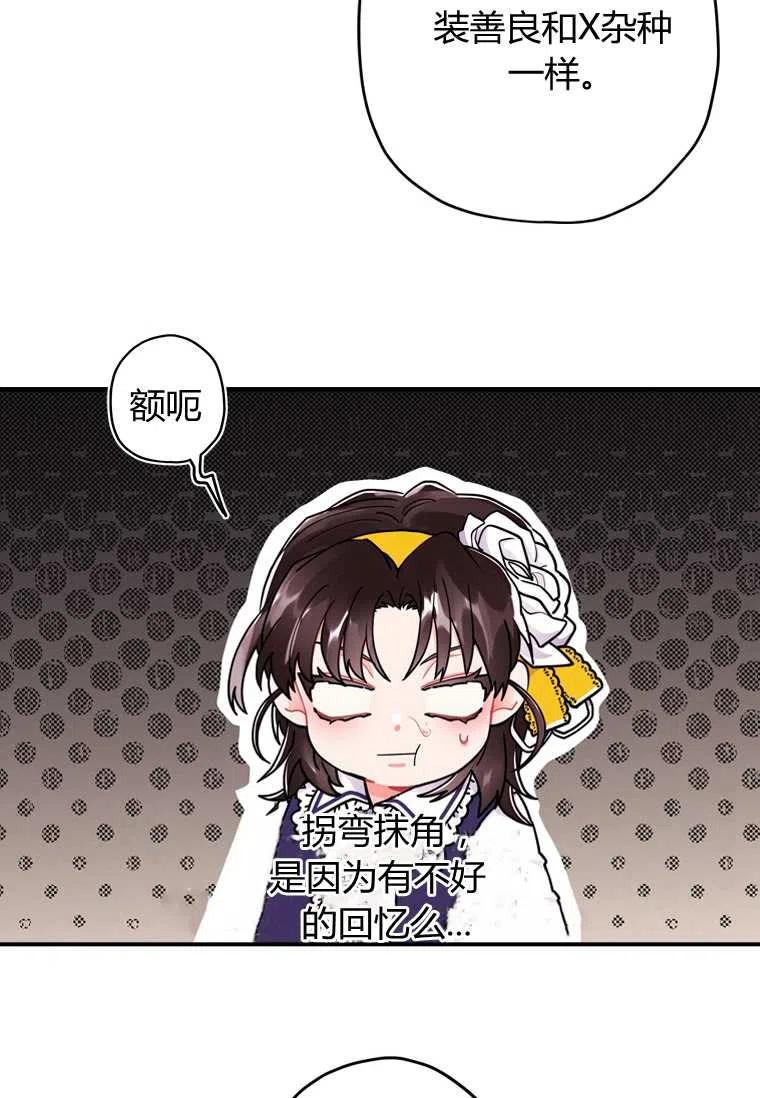 第12话43