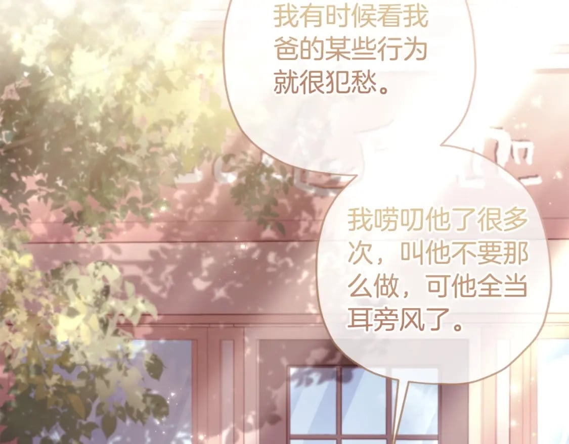 第81话 不要小瞧人哦122