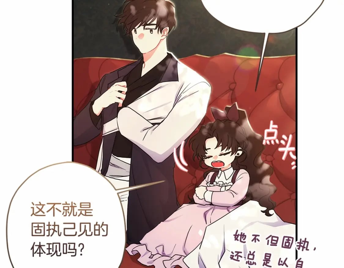 第65话 唱奇怪的表白歌45