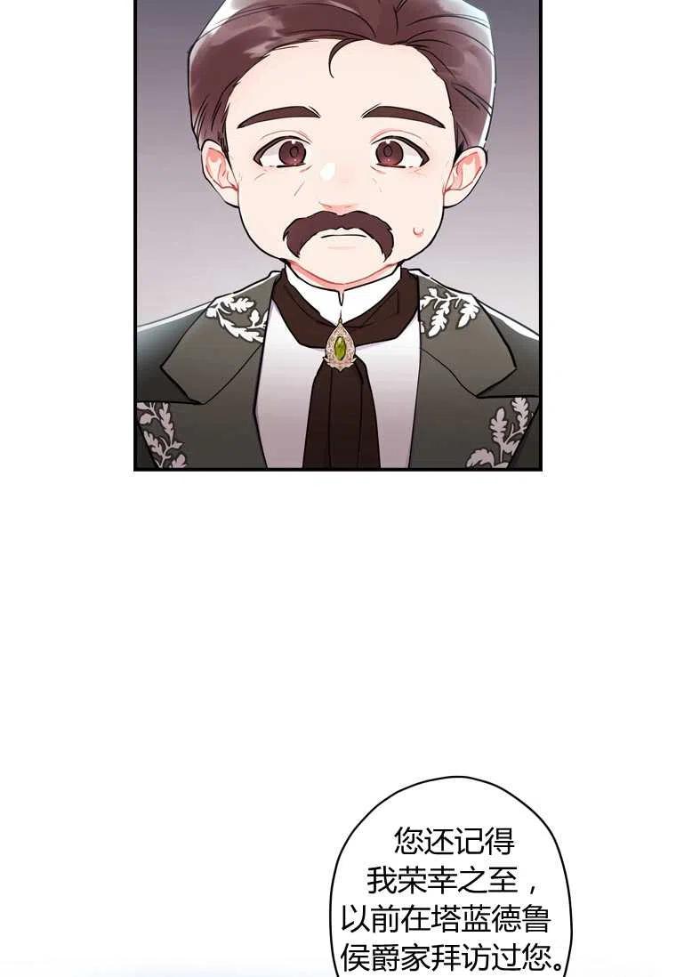 第29话75