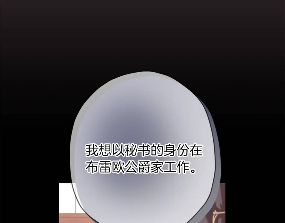 第36话 满足好奇心6